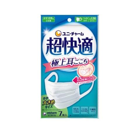 超快適マスク 【ユニ・チャーム】 プリーツタイプ ホワイト やや大きめ 