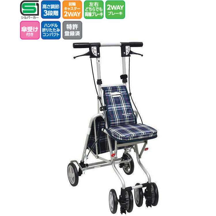 島製作所 【送料無料（※沖縄・北海道を除く）】サニーウォーカーAW-RB