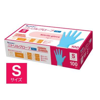 日進医療器】リーダー ニトリルグローブ ブルー Sサイズ (100枚入