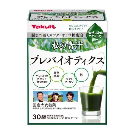 ヤクルトヘルスフーズ 【ヤクルトヘルスフーズ】私の青汁 プレ