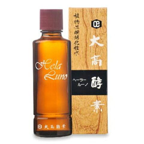 ヘーラールーノ 【大高酵素】植物エキス発酵化粧水 ヘーラールーノ
