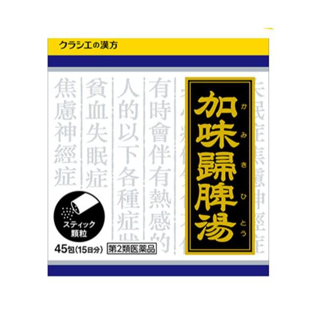 Kracie（クラシエ） 【第2類医薬品】【クラシエ】加味帰脾湯エキス顆粒 45包（かみきひとう） : まいどドラッグ - 通販 ...