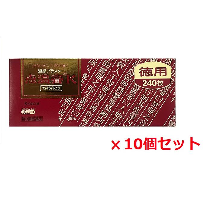 Kracie（クラシエ） 【第3類医薬品】クラシエ点温膏k（てんうんこう