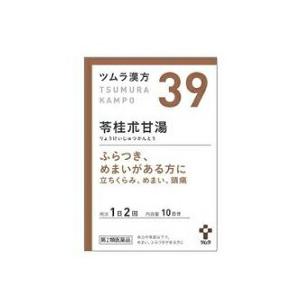 ツムラ漢方 【第2類医薬品】【ツムラ漢方（39）】苓桂朮甘湯エキス顆粒