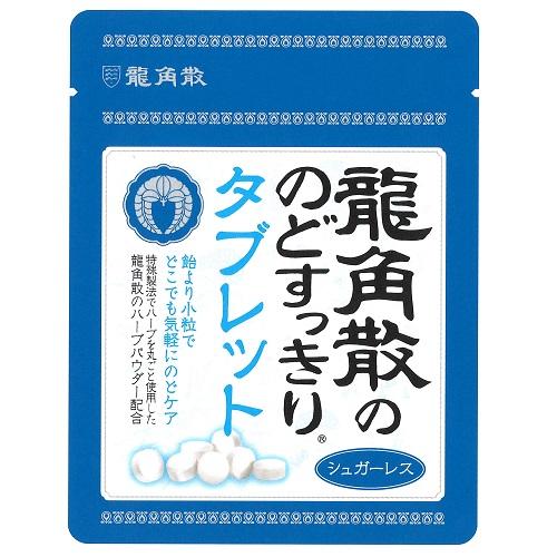 龍角散 龍角散の のどすっきりタブレット（10.4g）×10個セット