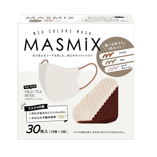 川本産業 MASMiX マスミックス耳紐アソート ミルクティーベージュ 30枚