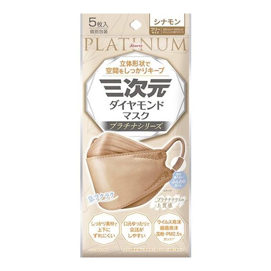 三次元マスク 【興和】三次元ダイヤモンドマスク プラチナシリーズ