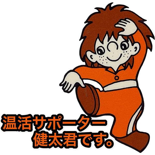 【全国送料無料】寝具シャーリングケット＆ベッドパット【冷え性の方に　炭混入綿製品（日本製）】_1