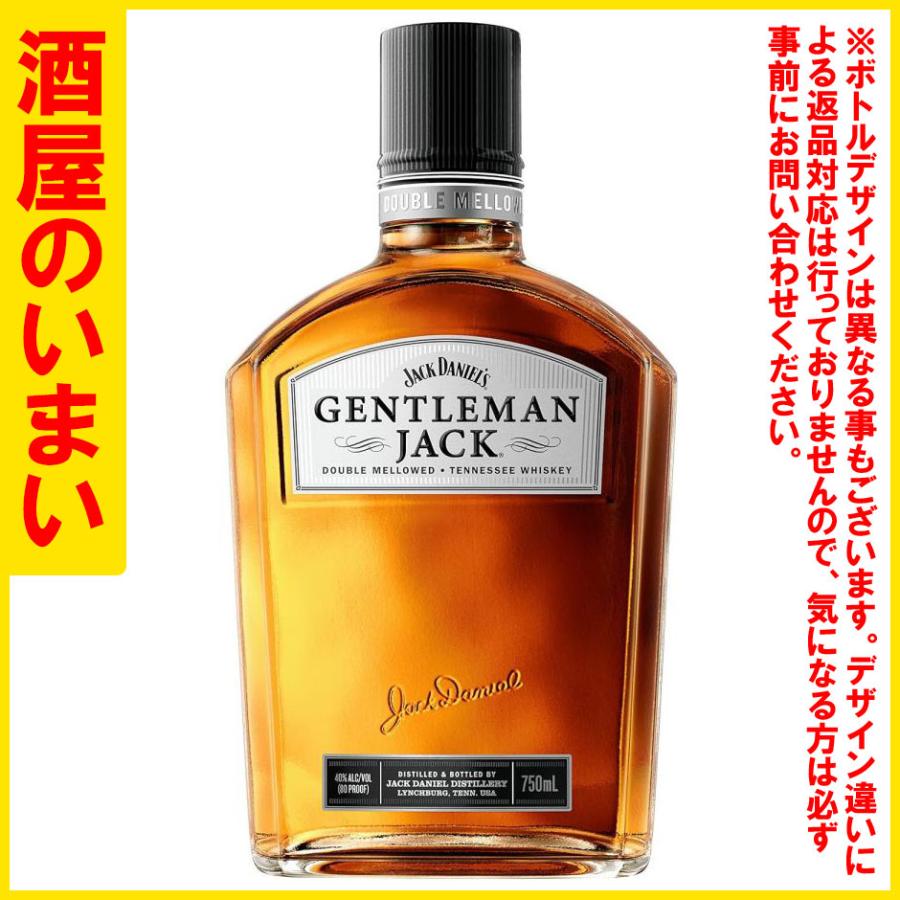 JACK DANIEL'S（ジャックダニエル） ジェントルマン ジャック
