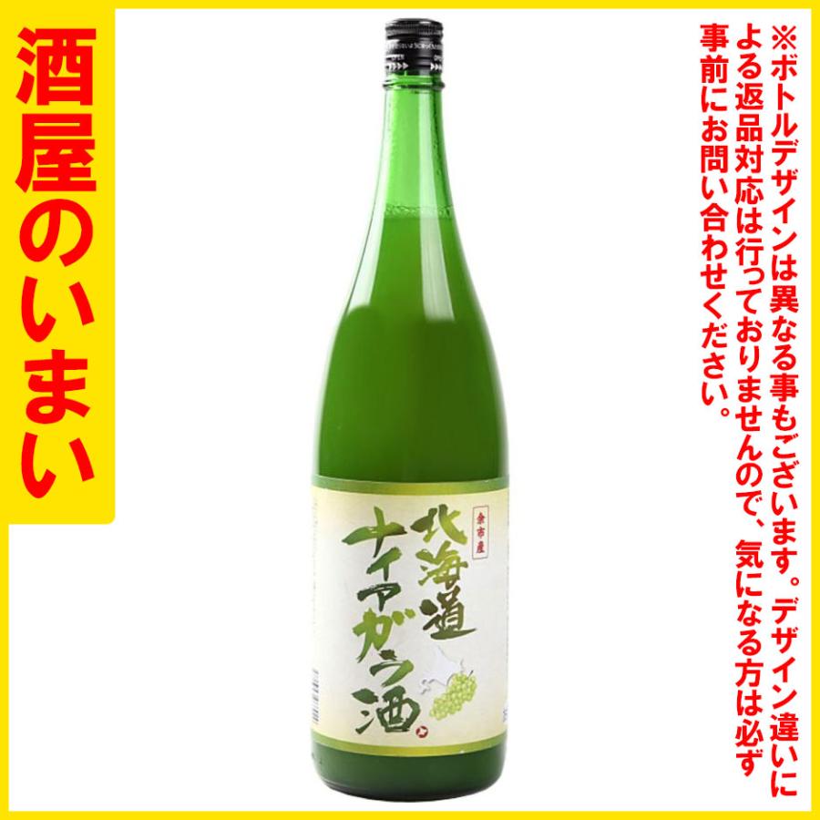 やたがらす 北海道ナイアガラ酒 1．8L 一万五千円以上購入で一個口