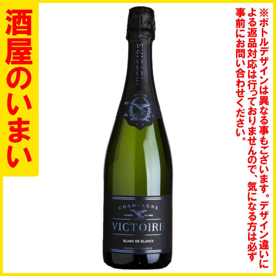 父の日 ▽1万5千円以上購入で道内送料無料・道外割引 ヴィクトワール 
