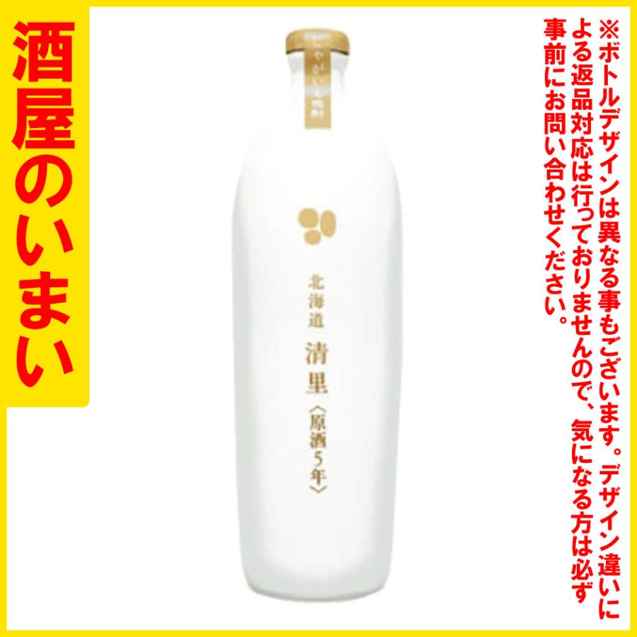 北海道 清里 原酒5年 44°700ML 一万五千円以上購入で一個口