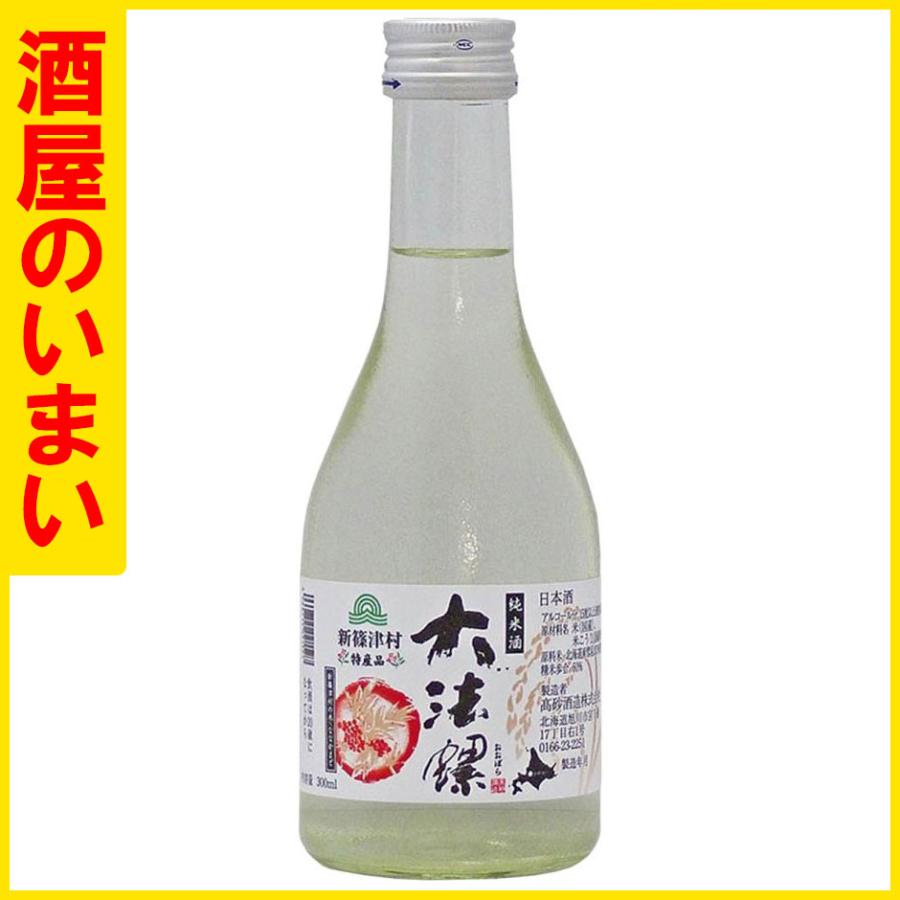 高砂酒造 爆買 高砂 国士無双 本醸造 720ML 一万五千円以上購入で