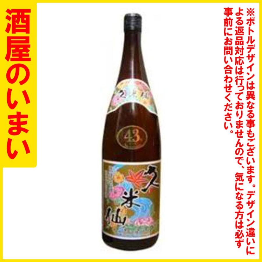 久米島の久米仙 久米仙 43°古酒 1．8L 一万五千円以上購入で一個 