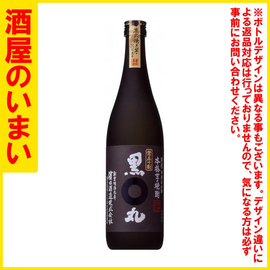 濱田酒造 本格芋焼酎 黒丸＜黒＞25°720ML 一万五千円以上購入で 
