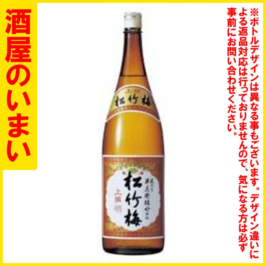 1万5千円以上で送料割引 宝酒造 松竹梅 上撰 1800ml【6本・12本送割 