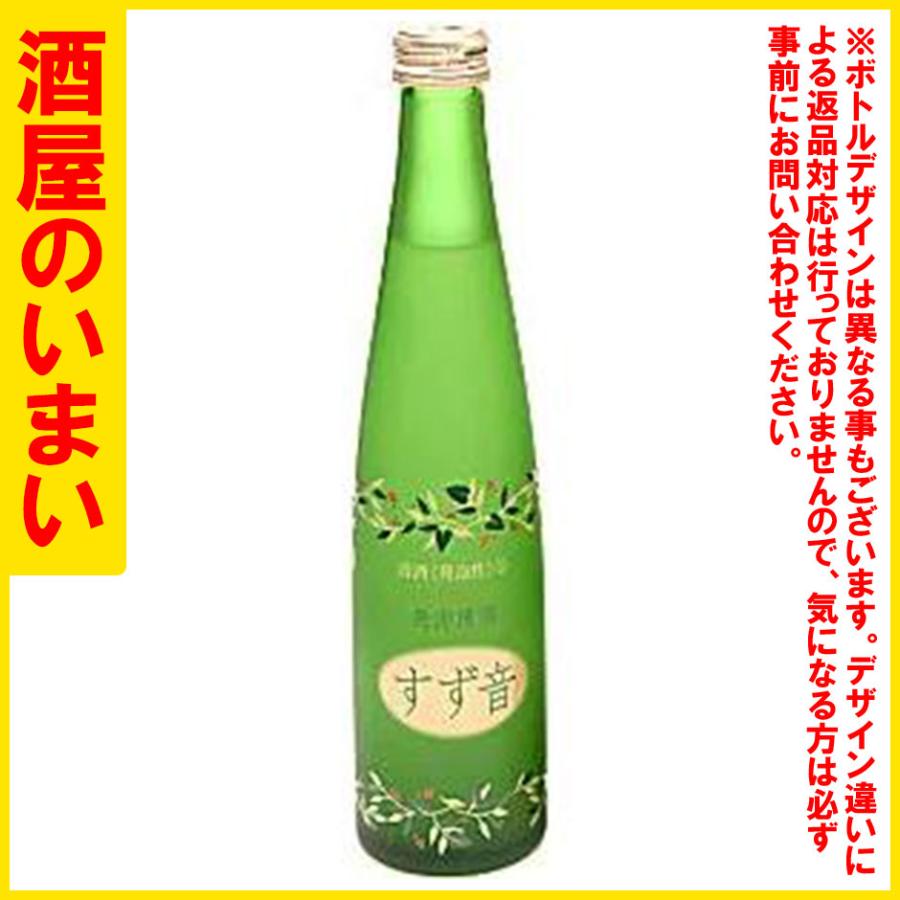 すず音 一ノ蔵 300ml 一万五千円以上購入で一個口荷物の道内送料