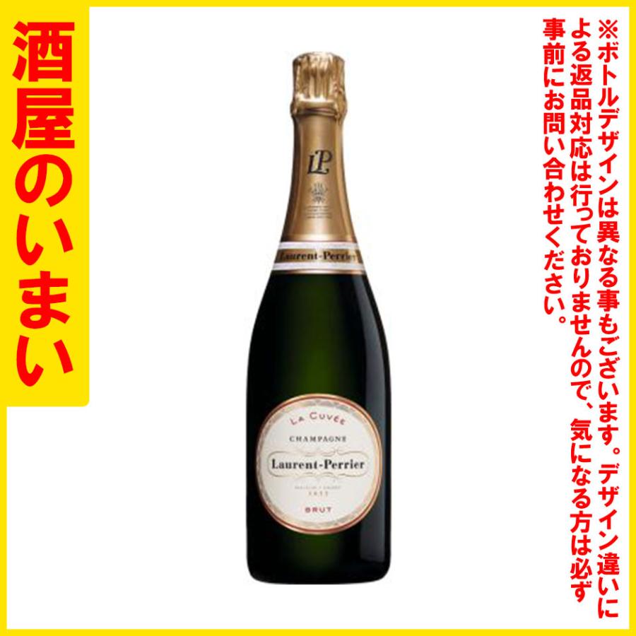 仏ローランペリエ ブリュット LPラキュベ 一万五千円以上購入で一個