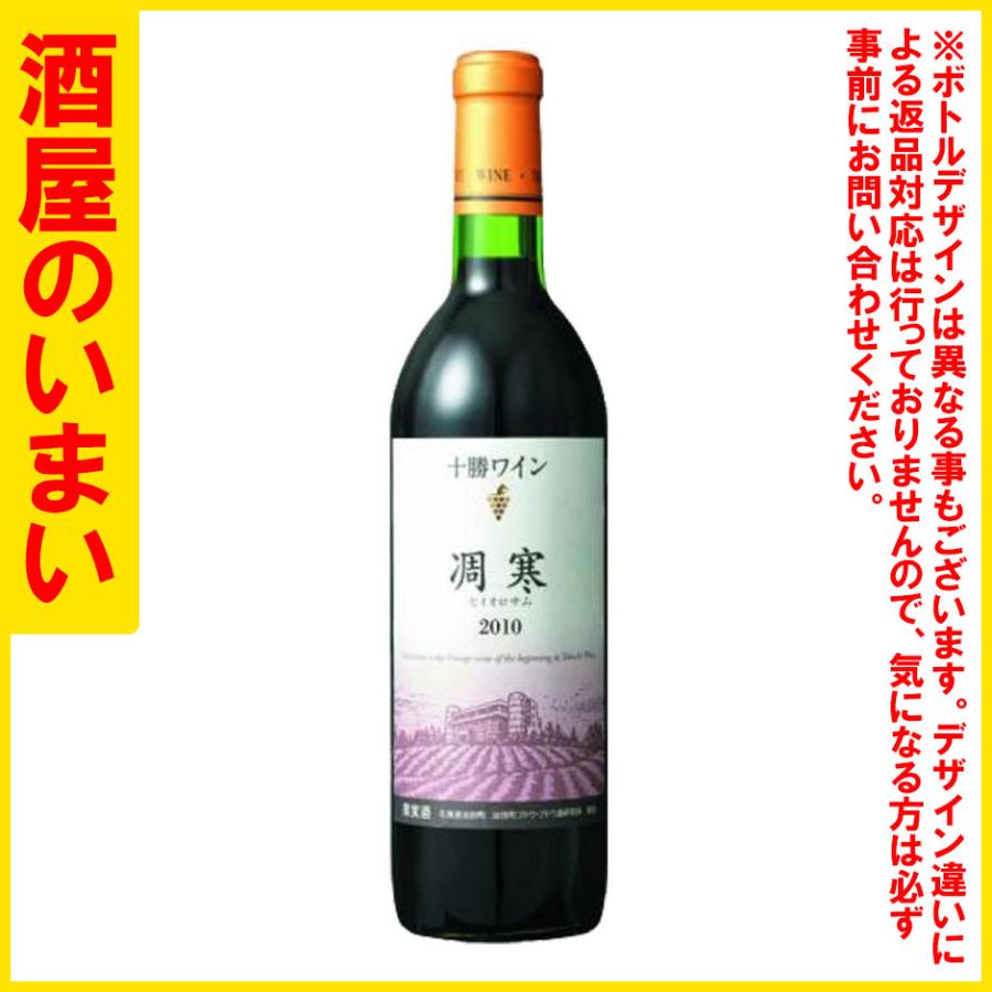 飲料・酒 道産レアワイン ランセッカ KOYACHI 線 line 長谷川ヴィンヤード