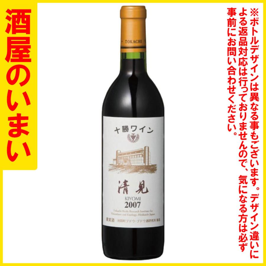 今日明日中なら23区内神奈川北部　送料無料価格 1万円　2018年製　ワイン色 奈良ワイン巨峰25 - KITANI WINE