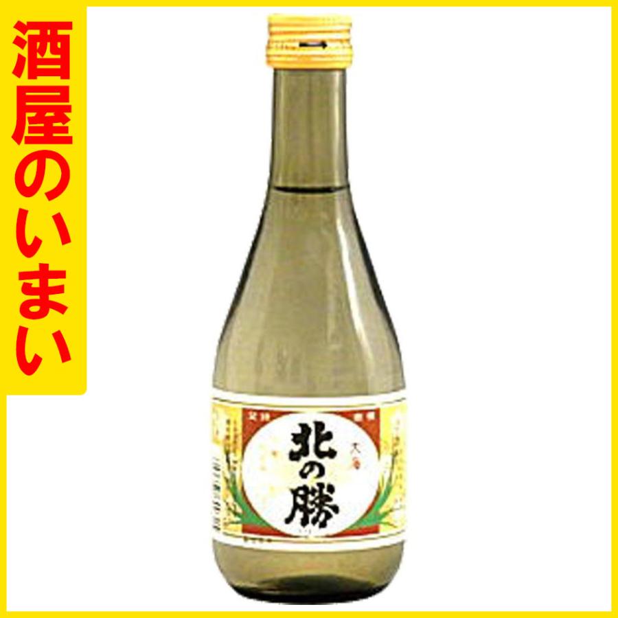 大吟醸 北の勝★送料込 ☆数量限定《やや辛口》大吟醸・北の勝（きたのかつ）化粧箱入り
