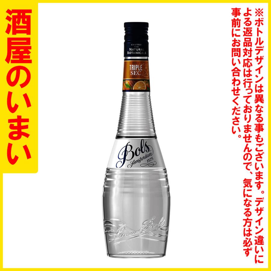 Bols Genever ボルス トリプルセック 一万五千円以上購入で一個口荷物の道内送料無料・道外割引 : 札幌の酒屋いまいヤフー店 ...