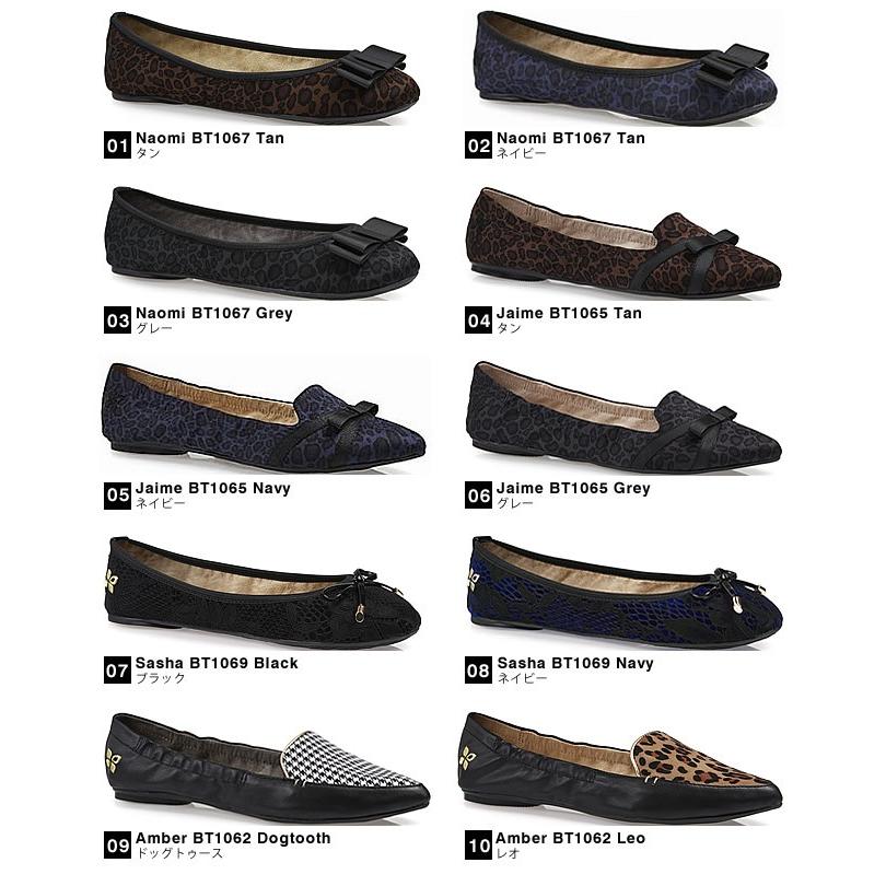 バタフライ（Butterfly） バタフライツイスト Butterfly Twists 携帯