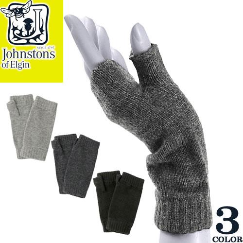Johnstons of Elgin ジョンストンズ 手袋 グローブ アーム