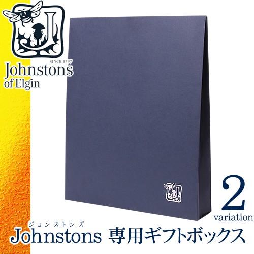 りんごです。ギフトボックス付！ジョンストンズ　グレー Johnstons - りんご様専用です。ギフトボックス付！ジョンストンズ