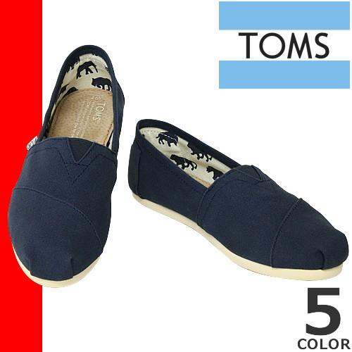 トムズ トムス シューズ トムズシューズ Toms Shoes 靴 レディース メンズ スリッポン エスパドリーユ 大きいサイズ アウトレット 024 001a Mss 通販 Yahoo ショッピング