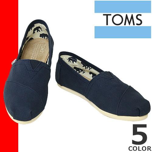 トムズ トムス シューズ トムズシューズ TOMS Shoes 靴 レディース メンズ スリッポン エスパドリーユ 大きいサイズ [アウトレット]｜maido-selection