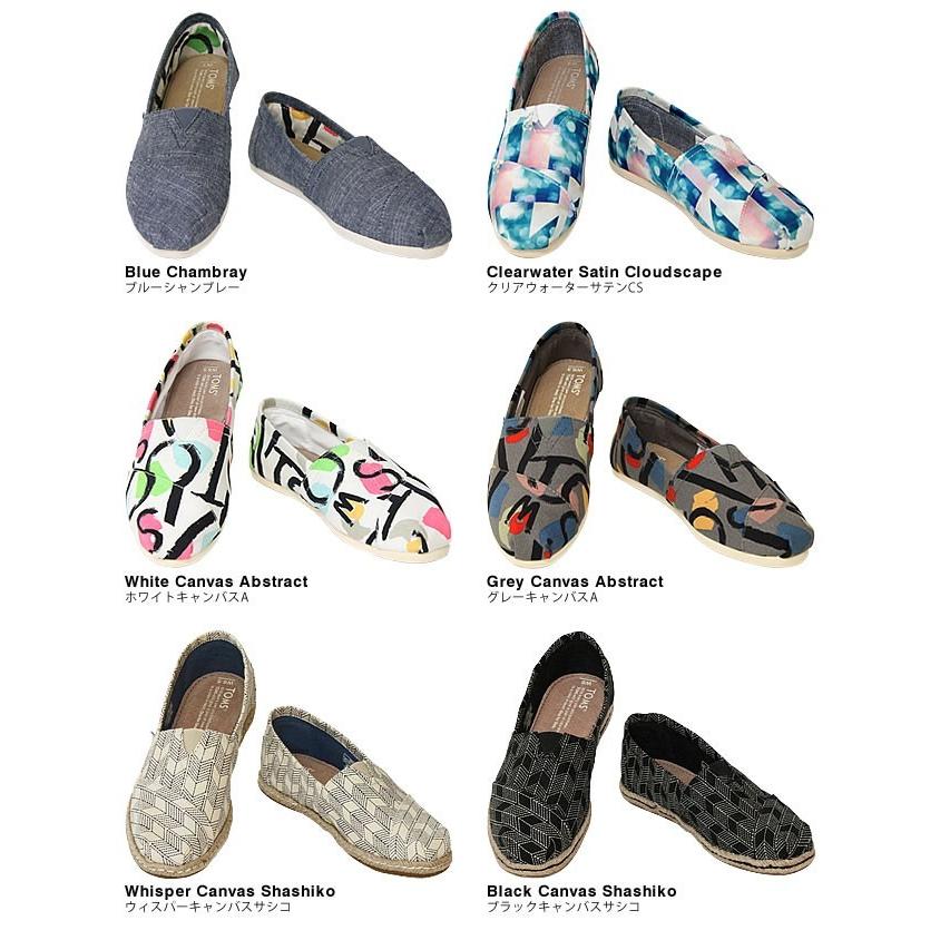 トムズ トムス シューズ トムズシューズ TOMS Shoes 靴 レディース