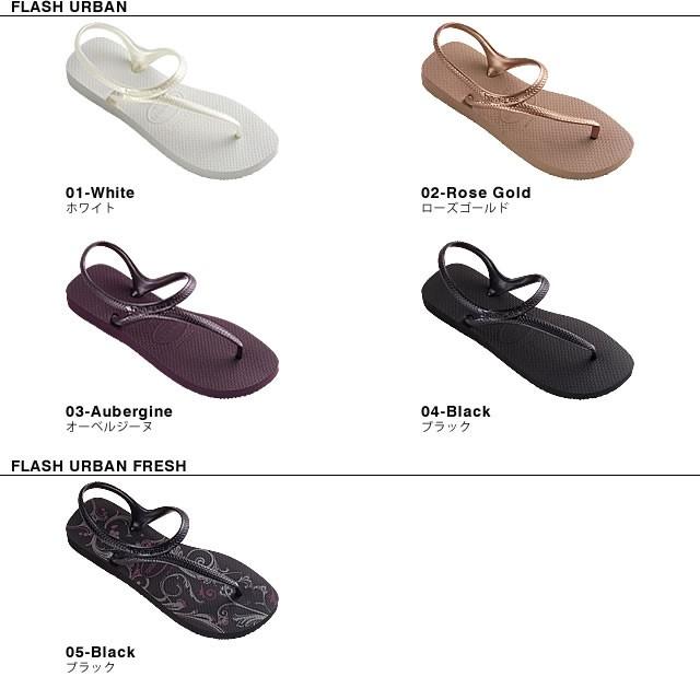 havaianas flash urban gold