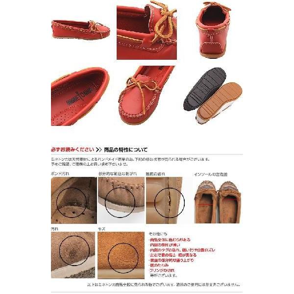 Minnetonka ミネトンカ モカシン モカシンシューズ フラット Minnetonka ミネトンカ モカシン モカシンシューズ フラット