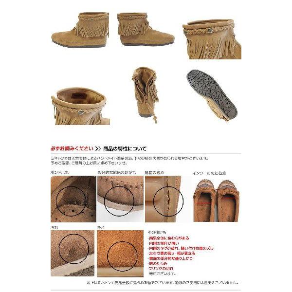 Minnetonka ミネトンカ ブーツ ショートブーツ フラットブーツ Minnetonka ミネトンカ ブーツ ショートブーツ フラットブーツ