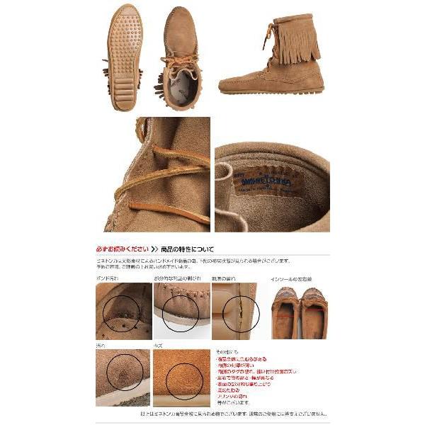 Minnetonka（ミネトンカ） ブーツ ショートブーツ フラットブーツ
