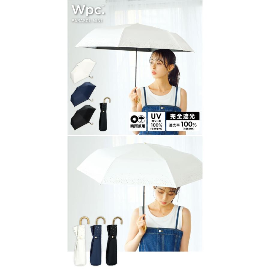 Wpc. 日傘 遮光 折りたたみ傘 傘 完全遮光 リムスター ミニ レディース