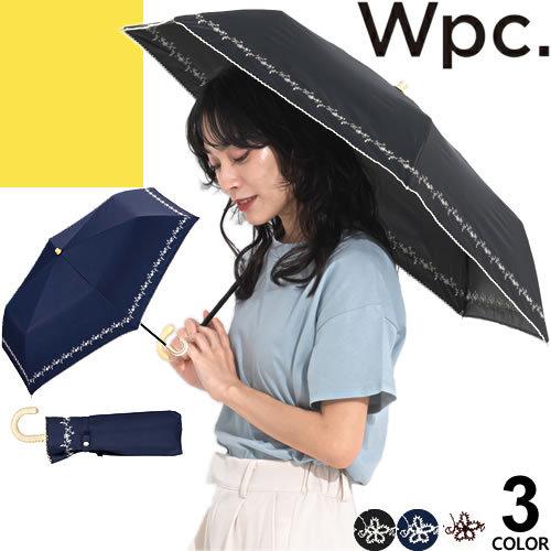 wpc w.p.c 傘 折りたたみ傘 日傘 遮光 プチフラワー刺繍 ミニ レディース 完全遮光 晴雨兼用 軽量 軽い ブランド 大きい 大きめ 丈夫 おしゃれ 花柄 黒 白 紺｜maido-selection