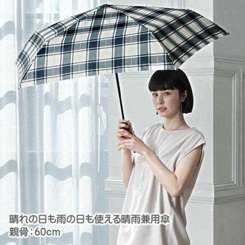 新品 ★ ムータ 日雨兼用傘 UVアンブレラ ショルダーカバー付き 黒白 新品 ☆ ムータ 日雨兼用傘 UVアンブレラ ショルダーカバー付き