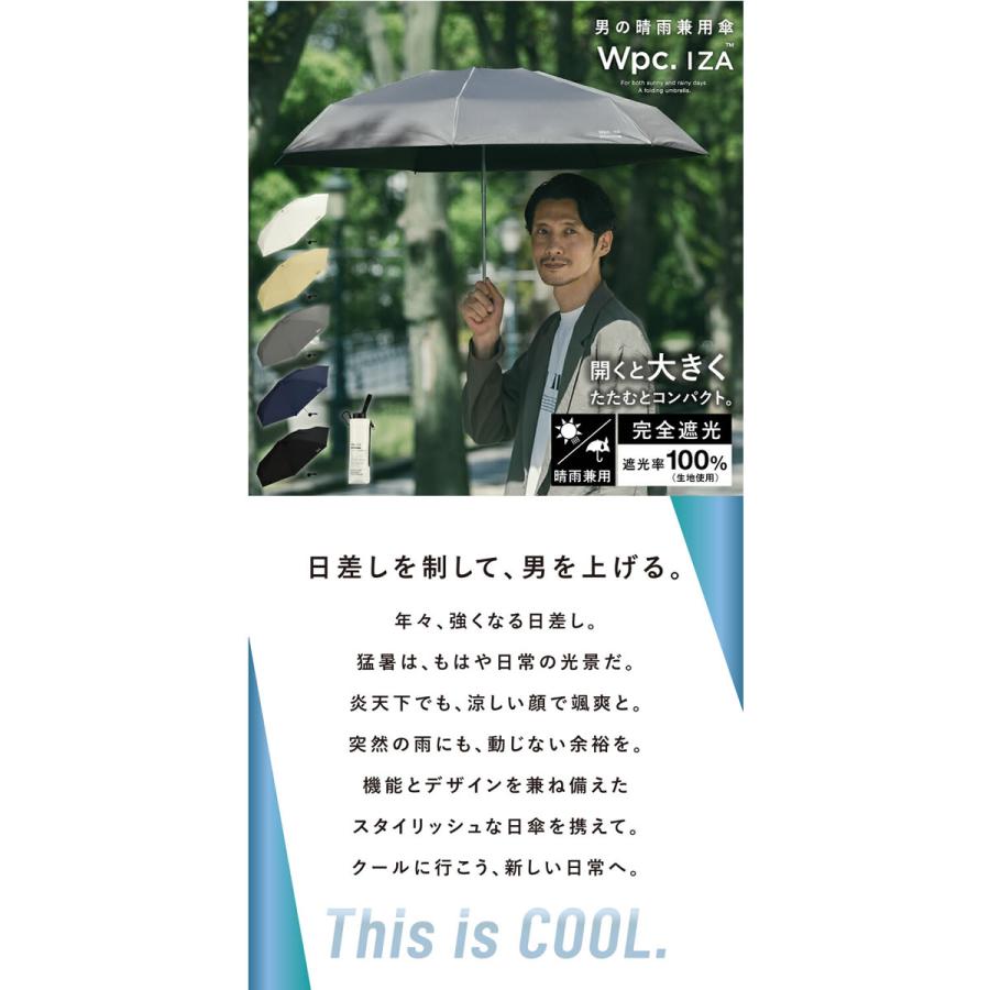 Wpc. wpc w.p.c 日傘 遮光 折りたたみ傘 傘 イザ IZA ラージ