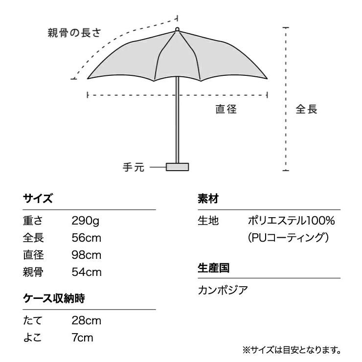 Wpc. 傘 iza 日傘 折りたたみ傘 ZA013 メンズ 自動開閉 晴雨兼用 完全