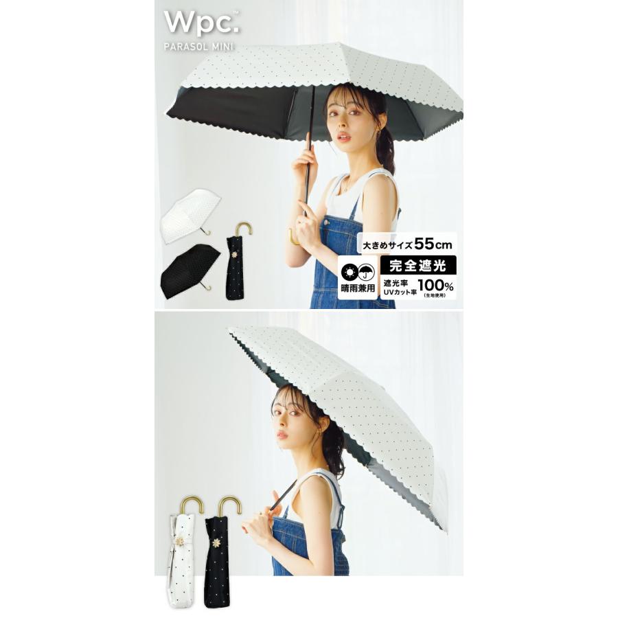 Wpc. 日傘 遮光 折りたたみ傘 傘 完全遮光 ドットフラワーポイント