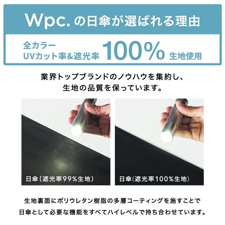 wpc w.p.c 日傘 遮光 折りたたみ傘 傘 完全遮光 ドットフラワーポイント ミニ レディース 晴雨兼用 撥水 防水 UVカット 55cm ブランド 軽量 黒 白 ブラック｜maido-selection｜08