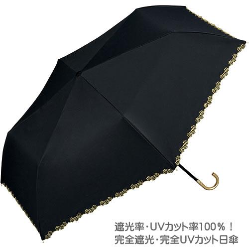 【新品未使用】Wpc. 日傘 (ブラック) 2way 完全遮光 Amazon.co.jp: 【2023年】Wpc. 日傘 IZA Type:AUTOMATIC