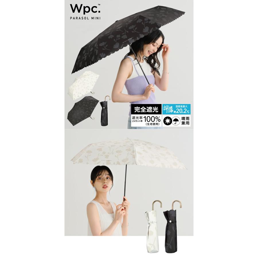 Wpc. 日傘 折りたたみ傘 傘 遮光フラワーシャドウ ミニ レディース