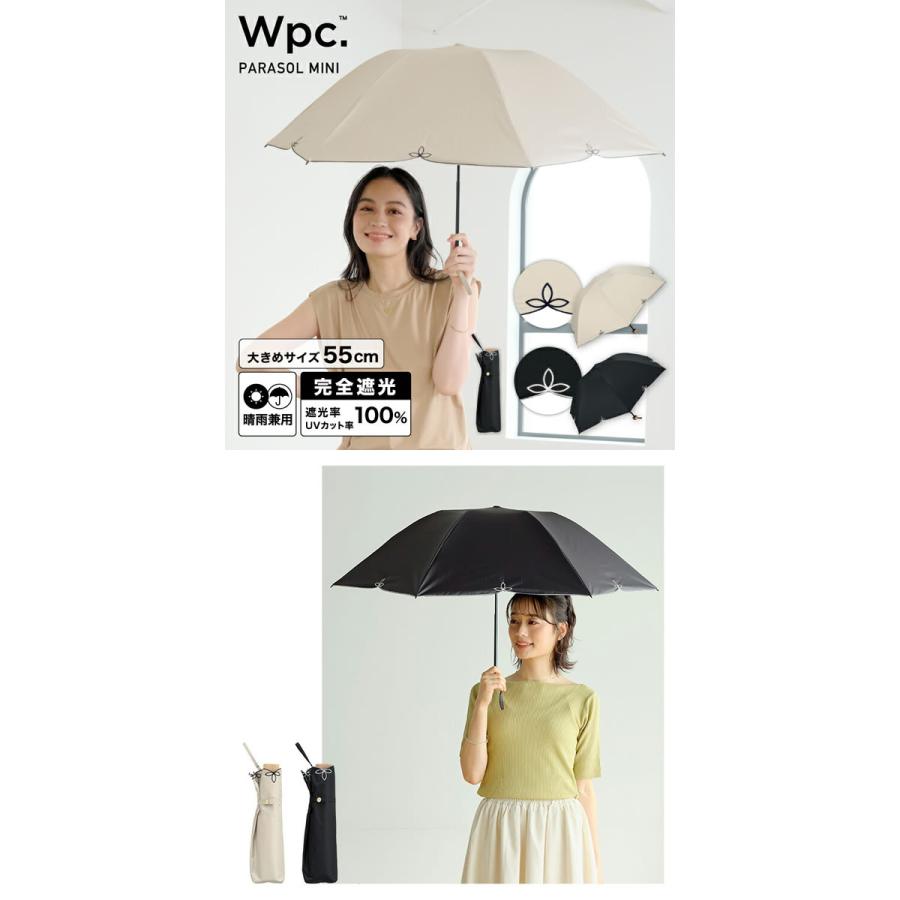 Wpc. 日傘 遮光 折りたたみ傘 傘 完全 遮光ドームワイド