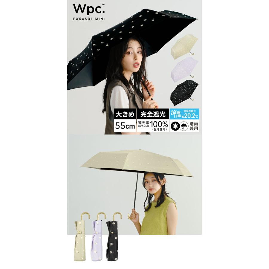 Wpc. 日傘 折りたたみ傘 傘 遮光ゴールドラインマーガレット ミニ