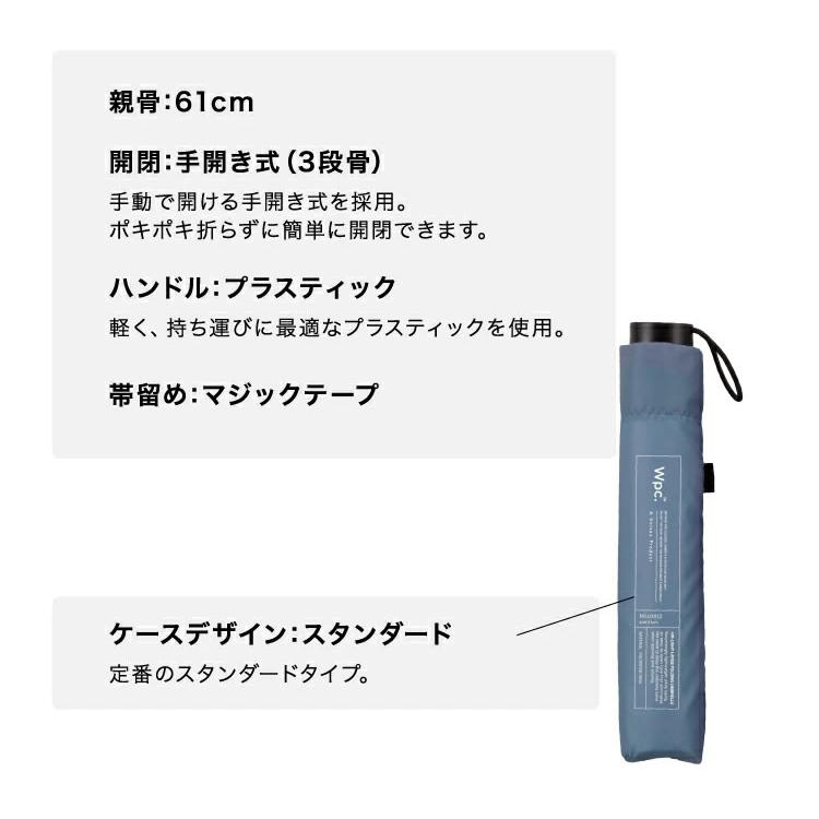 Wpc. 折りたたみ傘 傘 日傘 雨傘 AIR LIGHT LARGE FOLDING UMBRELLA