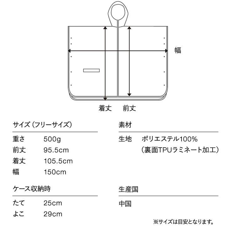 wpc w.p.c レインコート レインウェア レインブレーカーポンチョ メンズ 撥水 防水 通勤 通学 おしゃれ シンプル 無地 自転車 ロング 黒 白 紺｜maido-selection｜15