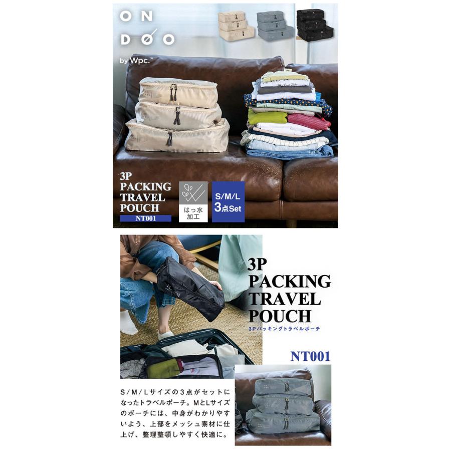 Wpc. wpc w.p.c 3Pパッキングトラベルポーチ ONDOO レディース メンズ